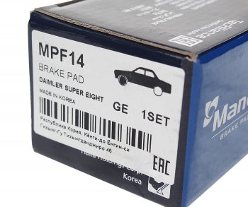 1 179 р. Колодки тормозные NISSAN Primera P12E (00-) задние (4шт.) MANDO MANDO mpf14 MANDO mpf14  с доставкой в г. Майкоп. Увеличить фотографию 3