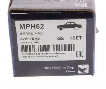 2 699 р. Колодки тормозные HYUNDAI Elantra (15-) передние (4шт.) MANDO MANDO mph62 MANDO mph62  с доставкой в г. Майкоп. Увеличить фотографию 3