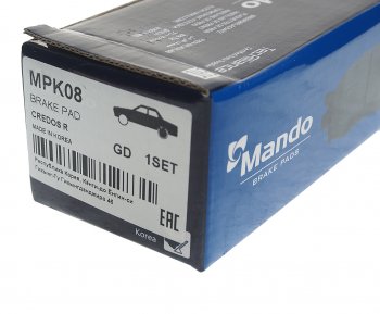 849 р. Колодки тормозные задние (4шт.) MANDO KIA Clarus K9A седан дорестайлинг (1996-1998)  с доставкой в г. Майкоп. Увеличить фотографию 3