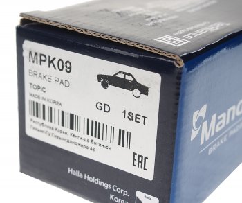 1 079 р. Колодки тормозные передние (4шт.) MANDO KIA Bongo 4 PU дорестайлинг (2004-2012)  с доставкой в г. Майкоп. Увеличить фотографию 3