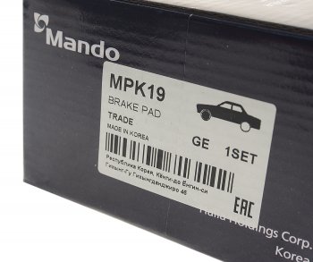 3 099 р. Колодки тормозные передние (4шт.) MANDO Hyundai HD-35 (2011-2025)  с доставкой в г. Майкоп. Увеличить фотографию 3