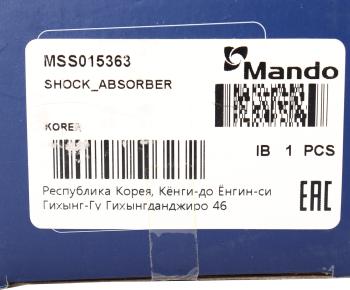2 799 р. Амортизатор LAND ROVER Defender (87-06) передний левыйправый масляный MANDO MANDO mss015363  с доставкой в г. Майкоп. Увеличить фотографию 4