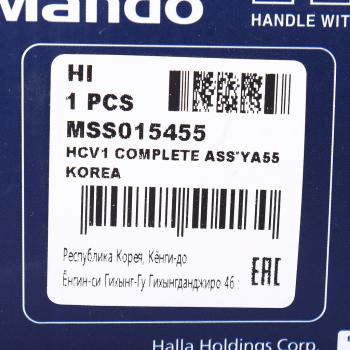4 499 р. Амортизатор VOLVO FH12,FH16,FM9,FM12 кабины задний (351394 14х45 14х45 ОО) MANDO MANDO mss015455  с доставкой в г. Майкоп. Увеличить фотографию 3