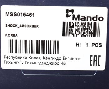 4 999 р. Амортизатор MAZDA 6 (GG,GY) передний левый газовый MANDO MANDO mss015461  с доставкой в г. Майкоп. Увеличить фотографию 4