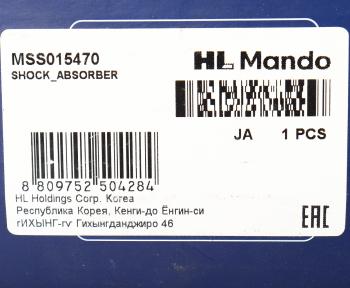 5 599 р. Амортизатор LEXUS GS300 (05-11) передний левый газовый MANDO MANDO mss015470  с доставкой в г. Майкоп. Увеличить фотографию 4