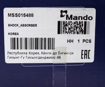 2 499 р. Амортизатор AUDI 80,90 (84-87) задний левый/правый масляный MANDO MANDO mss015488 MANDO mss015488  с доставкой в г. Майкоп. Увеличить фотографию 4