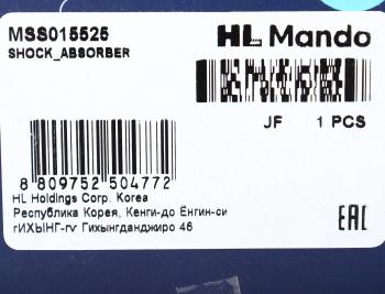 4 099 р. Амортизатор MITSUBISHI Lancer (08-) (R16) задний левыйправый газовый MANDO MANDO mss015525  с доставкой в г. Майкоп. Увеличить фотографию 4