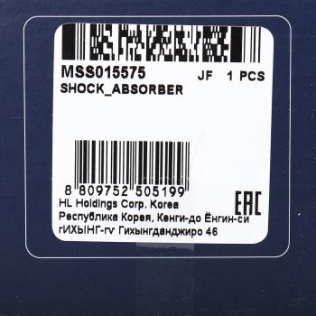 2 899 р. Амортизатор INFINITI FX35,FX45 (-07) задний левыйправый газовый MANDO MANDO mss015575  с доставкой в г. Майкоп. Увеличить фотографию 3