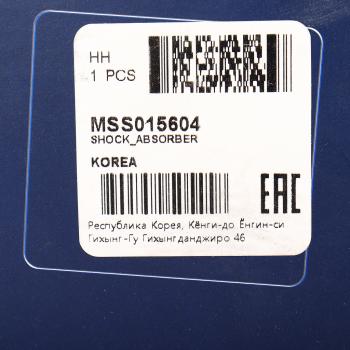 4 649 р. Амортизатор HONDA EDIX (04-),FR-V (04-) задний левыйправый газовый MANDO MANDO mss015604  с доставкой в г. Майкоп. Увеличить фотографию 4