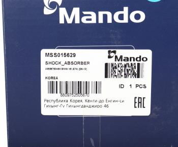 3 599 р. Амортизатор BMW X5 (06-),X6 (08-) задний правый газовый MANDO MANDO mss015629  с доставкой в г. Майкоп. Увеличить фотографию 4