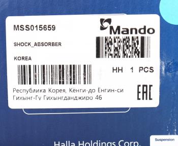 3 299 р. Амортизатор HONDA Civic (87-95) задний левыйправый газовый MANDO MANDO mss015659  с доставкой в г. Майкоп. Увеличить фотографию 4