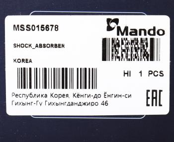 1 949 р. Амортизатор HONDA Accord передний левыйправый газовый MANDO MANDO mss015678  с доставкой в г. Майкоп. Увеличить фотографию 3