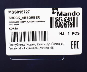 3 769 р. Амортизатор NISSAN Almera передний правый газовый MANDO MANDO mss015727  с доставкой в г. Майкоп. Увеличить фотографию 4