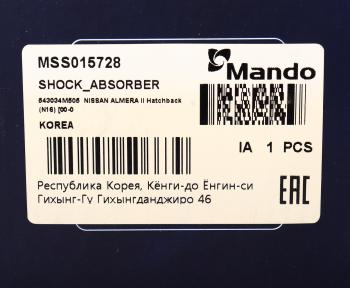 3 779 р. Амортизатор NISSAN Almera передний левый газовый MANDO MANDO mss015728  с доставкой в г. Майкоп. Увеличить фотографию 4