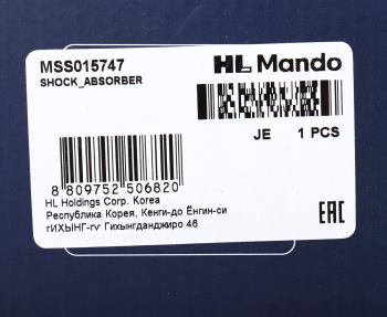 6 199 р. Амортизатор SUZUKI Liana (01-08) передний левый газовый MANDO MANDO mss015747 MANDO mss015747  с доставкой в г. Майкоп. Увеличить фотографию 4
