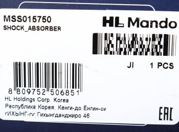 4 599 р. Амортизатор KIA Spectra задний правый газовый MANDO MANDO mss015750  с доставкой в г. Майкоп. Увеличить фотографию 4