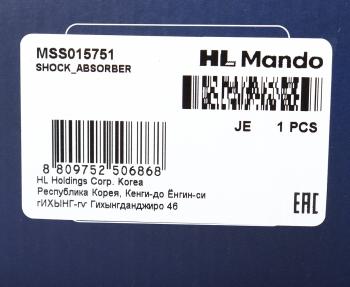3 599 р. Амортизатор KIA Spectra задний левый газовый MANDO MANDO mss015751  с доставкой в г. Майкоп. Увеличить фотографию 4