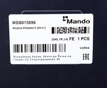 3 899 р. Амортизатор MAZDA Premacy (99-05) передний левый газовый MANDO MANDO mss015896  с доставкой в г. Майкоп. Увеличить фотографию 4