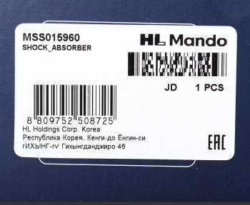4 199 р. Амортизатор LEXUS RX300 (97-) задний правый газовый MANDO MANDO mss015960  с доставкой в г. Майкоп. Увеличить фотографию 4
