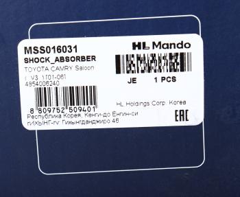 3 599 р. Амортизатор TOYOTA Camry (01-03) задний левый газовый MANDO MANDO mss016031  с доставкой в г. Майкоп. Увеличить фотографию 4
