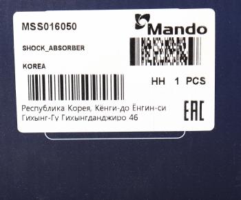 4 799 р. Амортизатор DAEWOO Nubira (97-) передний левый газовый MANDO MANDO mss016050  с доставкой в г. Майкоп. Увеличить фотографию 4