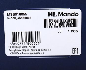 5 199 р. Амортизатор MITSUBISHI Lancer (08-) передний правый газовый MANDO MANDO mss016055  с доставкой в г. Майкоп. Увеличить фотографию 4
