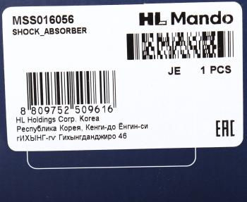 4 299 р. Амортизатор MITSUBISHI Lancer (08-) передний левый газовый MANDO MANDO mss016056  с доставкой в г. Майкоп. Увеличить фотографию 4