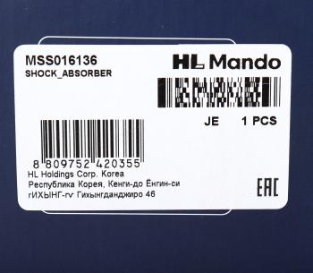 5 599 р. Амортизатор FIAT Punto (12-) передний левый газовый MANDO MANDO mss016136  с доставкой в г. Майкоп. Увеличить фотографию 3