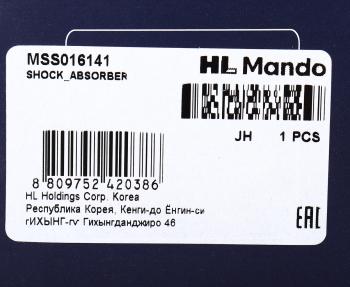 3 199 р. Амортизатор SUZUKI SX4 (06-) передний правый газовый MANDO MANDO mss016141  с доставкой в г. Майкоп. Увеличить фотографию 4