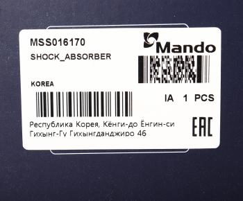 5 749 р. Амортизатор CITROEN Jumpy (94-) передний левыйправый газовый MANDO MANDO mss016170  с доставкой в г. Майкоп. Увеличить фотографию 4