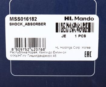 5 399 р. Амортизатор PEUGEOT Partner CITROEN Berlingo (08-) передний левый газовый MANDO MANDO mss016182  с доставкой в г. Майкоп. Увеличить фотографию 3