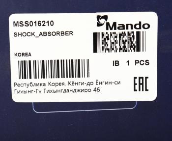 4 299 р. Амортизатор NISSAN Serena (92-),Vanette передний левый газовый MANDO MANDO mss016210  с доставкой в г. Майкоп. Увеличить фотографию 3