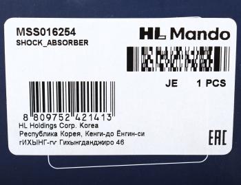 4 999 р. Амортизатор JAGUAR X-Type передний левыйправый газовый MANDO MANDO mss016254  с доставкой в г. Майкоп. Увеличить фотографию 3