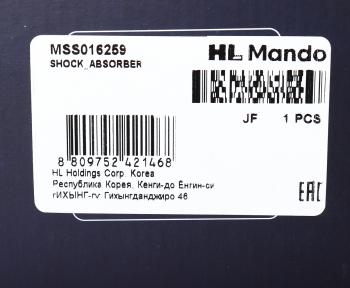 8 299 р. Амортизатор LAND ROVER Freelander (06-) задний левый газовый MANDO MANDO mss016259 MANDO mss016259  с доставкой в г. Майкоп. Увеличить фотографию 4