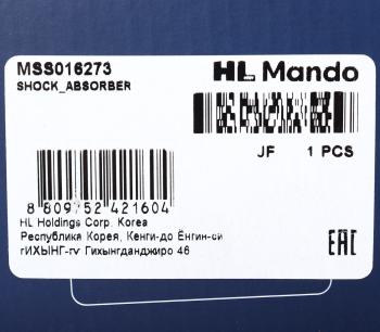 5 699 р. Амортизатор FORD Galaxy (06-),S-Max (06-) передний левый газовый MANDO MANDO mss016273  с доставкой в г. Майкоп. Увеличить фотографию 3
