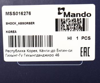 5 249 р. Амортизатор BMW 5 (F10) передний правый газовый MANDO MANDO mss016276  с доставкой в г. Майкоп. Увеличить фотографию 4