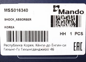 4 799 р. Амортизатор MAZDA 626 (GD) (87-92) задний левыйправый газовый MANDO MANDO mss016340  с доставкой в г. Майкоп. Увеличить фотографию 4