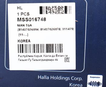 6 199 р. Амортизатор MAN передний MANDO MANDO mss016748  с доставкой в г. Майкоп. Увеличить фотографию 4
