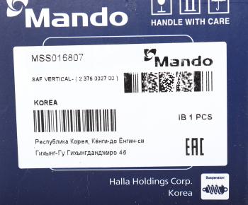 9 399 р. Амортизатор BPW FRUEHAUF SAF SCHMITZ полуприцепа, прицепа (294/429 24х55 24х55 О/О) MANDO MANDO mss016807 MANDO mss016807  с доставкой в г. Майкоп. Увеличить фотографию 4