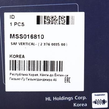 5 599 р. Амортизатор BPW FRUEHAUF SAF SCHMITZ полуприцепа (294429, 24х55, 24х55 ОО) MANDO MANDO mss016810  с доставкой в г. Майкоп. Увеличить фотографию 3