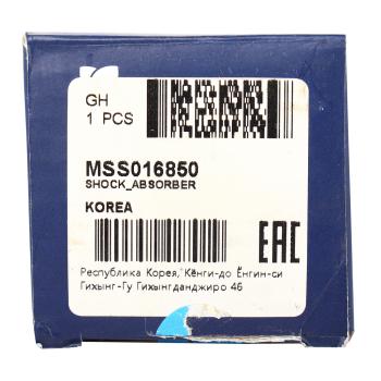 1 139 р. Амортизатор FORD Ranger (99-) передний левый/правый газовый MANDO MANDO mss016850 MANDO mss016850  с доставкой в г. Майкоп. Увеличить фотографию 4