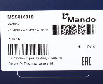 5 399 р. Амортизатор SCANIA 3 series кабины с пневмоподушкой переднийзадний MANDO MANDO mss016919  с доставкой в г. Майкоп. Увеличить фотографию 3