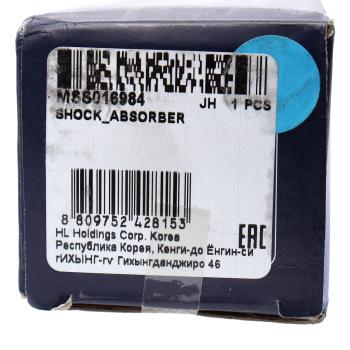 3 279 р. Амортизатор AUDI A4 (00-04) задний левый/правый газовый MANDO MANDO mss016984 MANDO mss016984  с доставкой в г. Майкоп. Увеличить фотографию 5