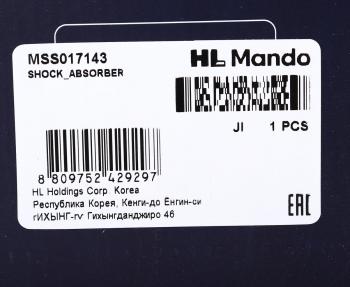 3 599 р. Амортизатор HONDA Jazz (08-13) передний левый газовый MANDO MANDO mss017143 MANDO mss017143  с доставкой в г. Майкоп. Увеличить фотографию 3