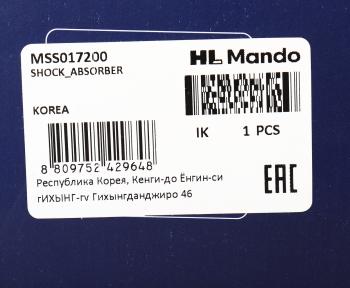 3 199 р. Амортизатор TOYOTA Corolla (97-01) задний правый газовый MANDO MANDO mss017200 MANDO mss017200  с доставкой в г. Майкоп. Увеличить фотографию 4