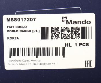 6 999 р. Амортизатор FIAT Doblo (01-) передний левыйправый газовый MANDO MANDO mss017207  с доставкой в г. Майкоп. Увеличить фотографию 4