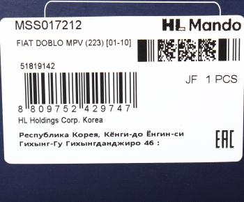 5 999 р. Амортизатор FIAT Doblo (10-) передний левый газовый MANDO MANDO mss017212  с доставкой в г. Майкоп. Увеличить фотографию 4