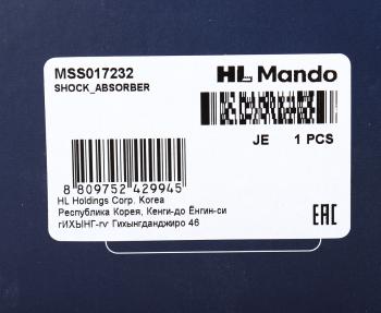 6 349 р. Амортизатор FORD Mondeo (07-) VOLVO S80 (06-) передний левый газовый MANDO MANDO mss017232  с доставкой в г. Майкоп. Увеличить фотографию 3