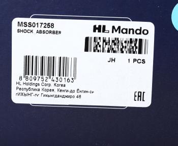 14 599 р. Амортизатор OPEL Corsa D (06-12) FIAT Grande Punto (05-12) передний правый газовый MANDO MANDO mss017258  с доставкой в г. Майкоп. Увеличить фотографию 3