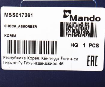 6 599 р. Амортизатор OPEL Vectra C передний левый газовый MANDO MANDO mss017261  с доставкой в г. Майкоп. Увеличить фотографию 3